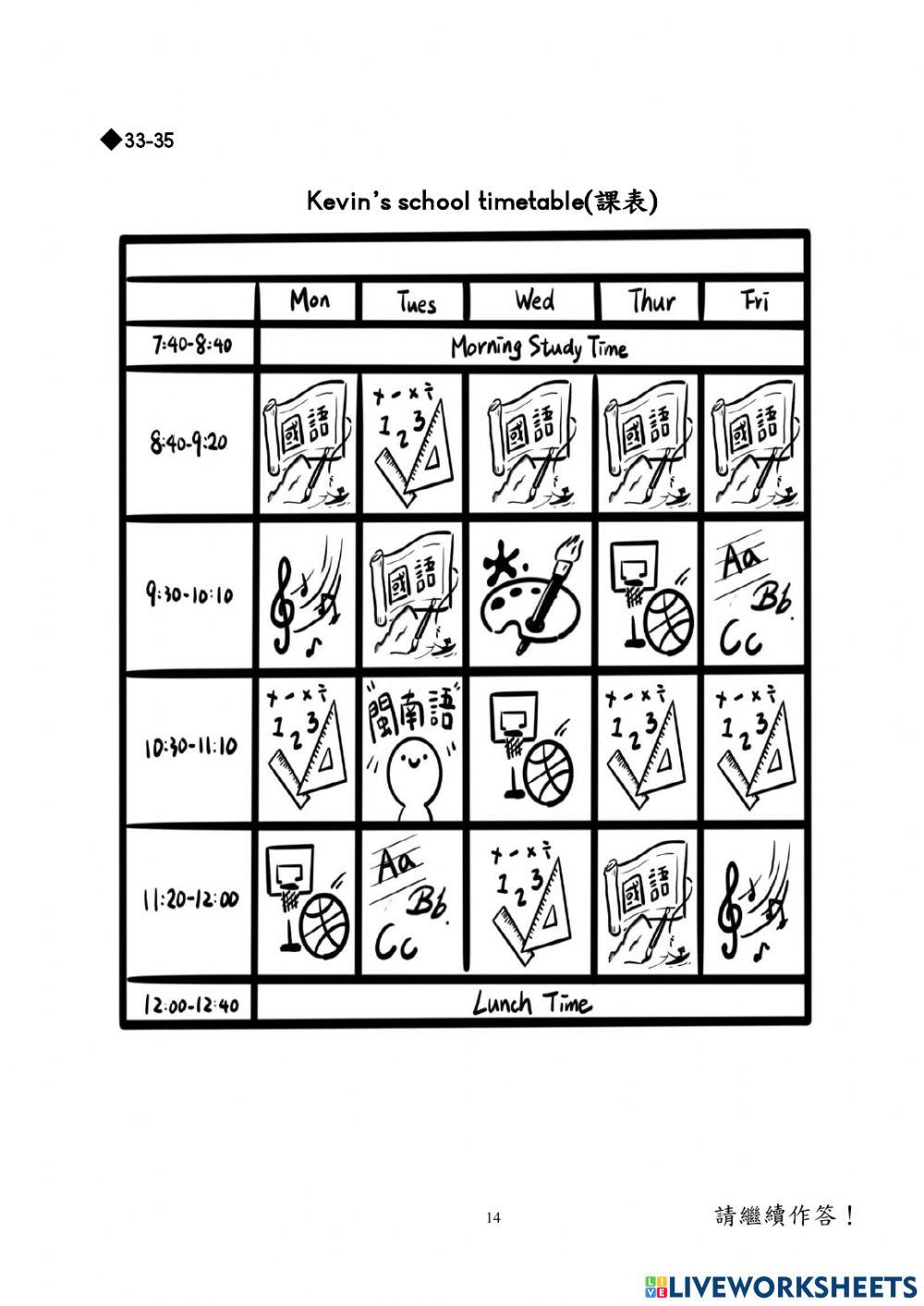 110學年國小學測英語5年級-閱讀