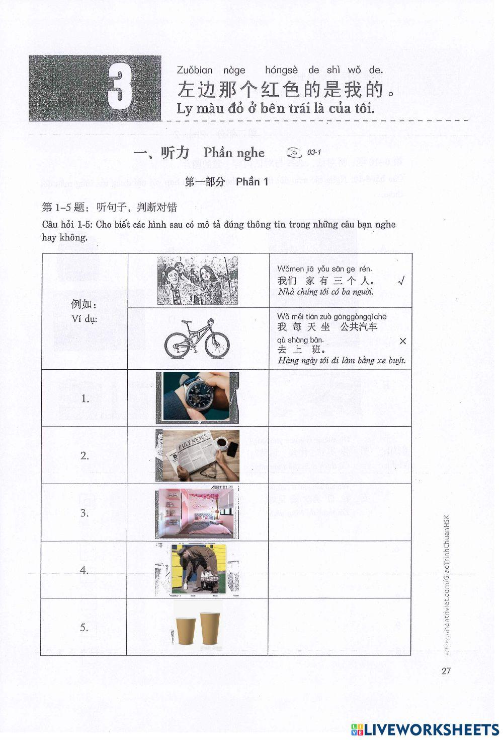 Standard course HSK 2-03