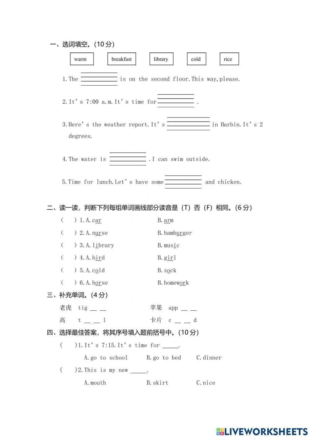 Grade4 worksheet | Live Worksheets
