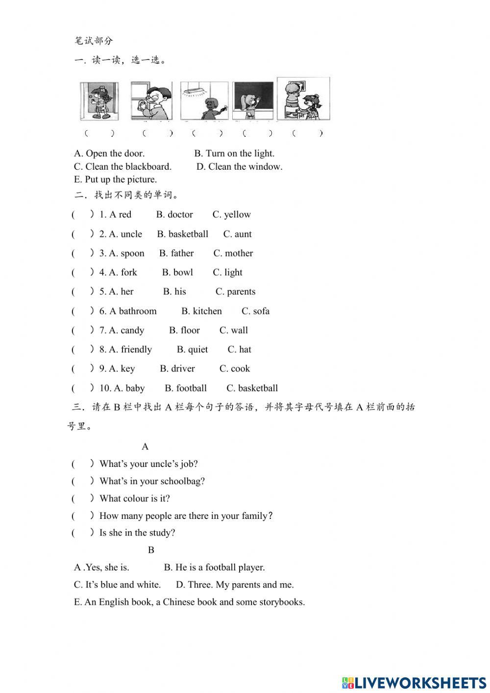 Grade4 interactive worksheet | Live Worksheets