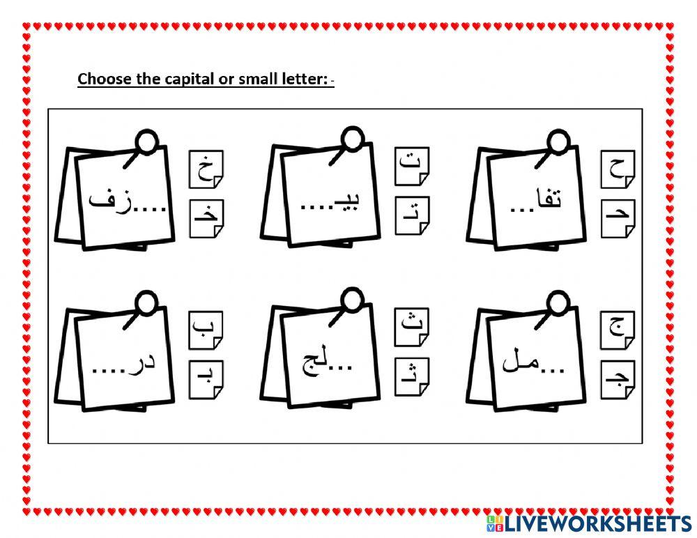 مراجعة الفصل الاول