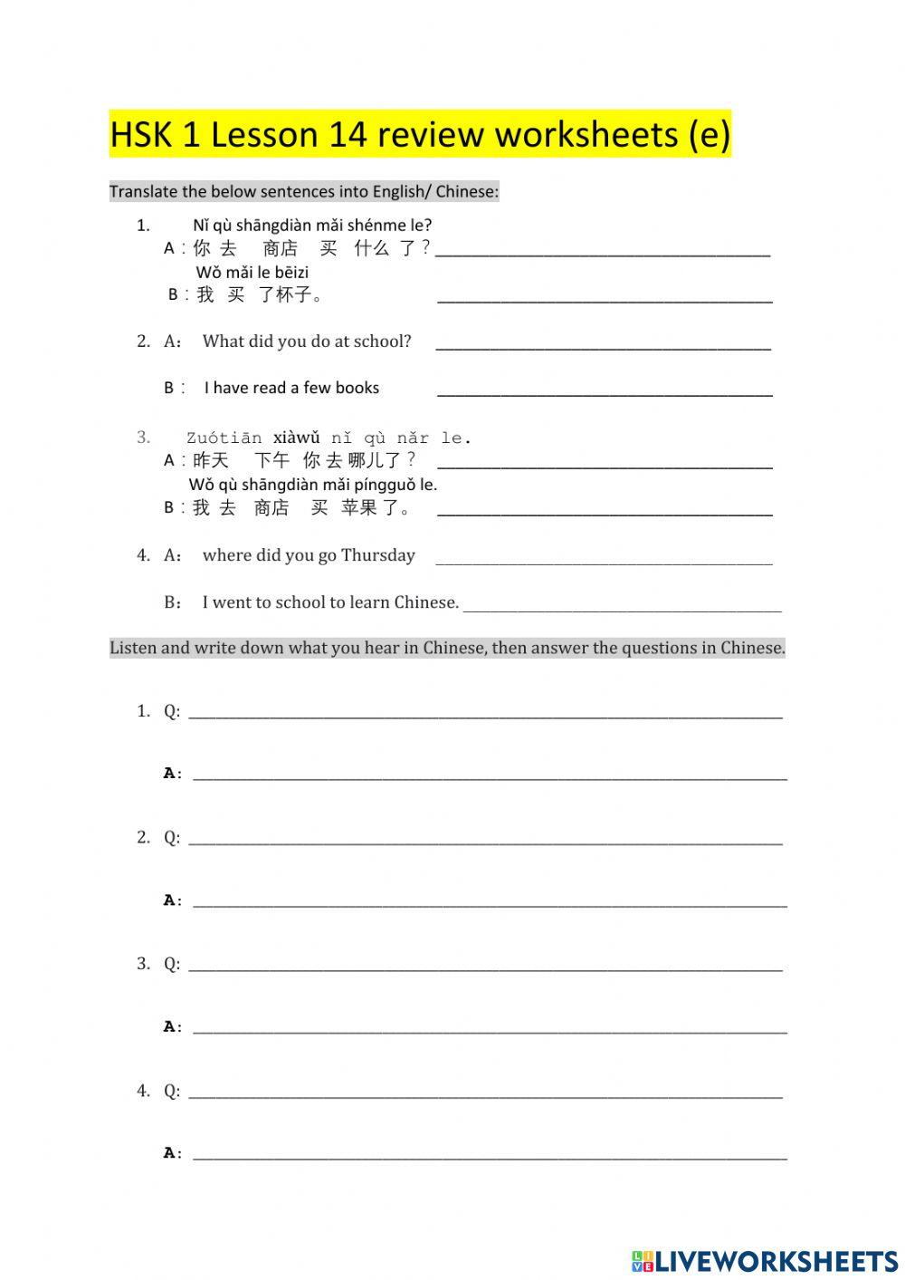 HSK 1 Lesson 14 review(e)