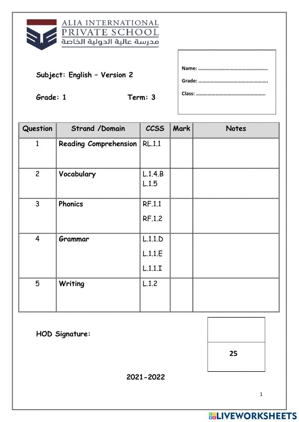 English Main Quiz V2