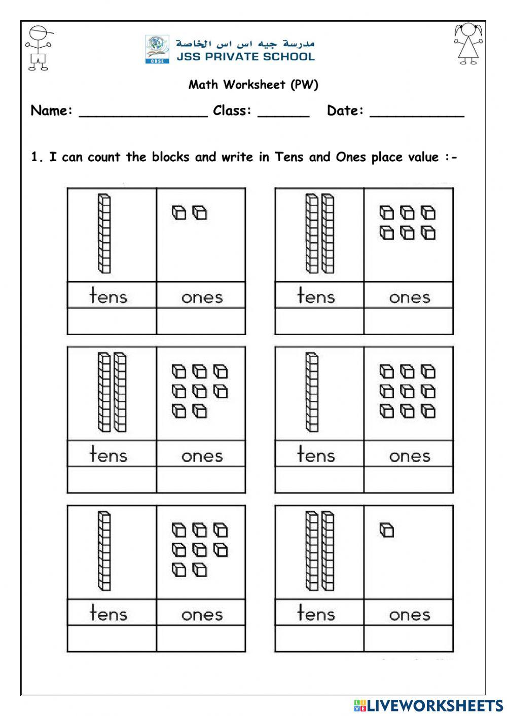 Math online exercise for kg2 Live Worksheets Math online exercise for kg2 Live Worksheets