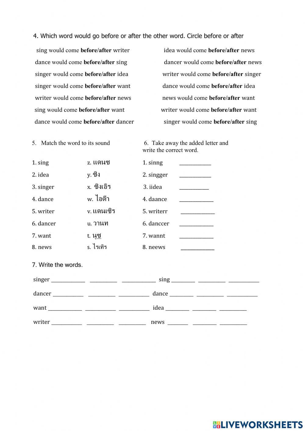 4th G spelling worksheet U2 L1