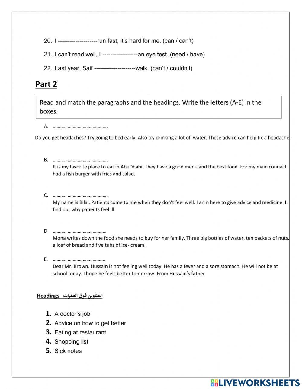 Grade 5 Access Reading Revision