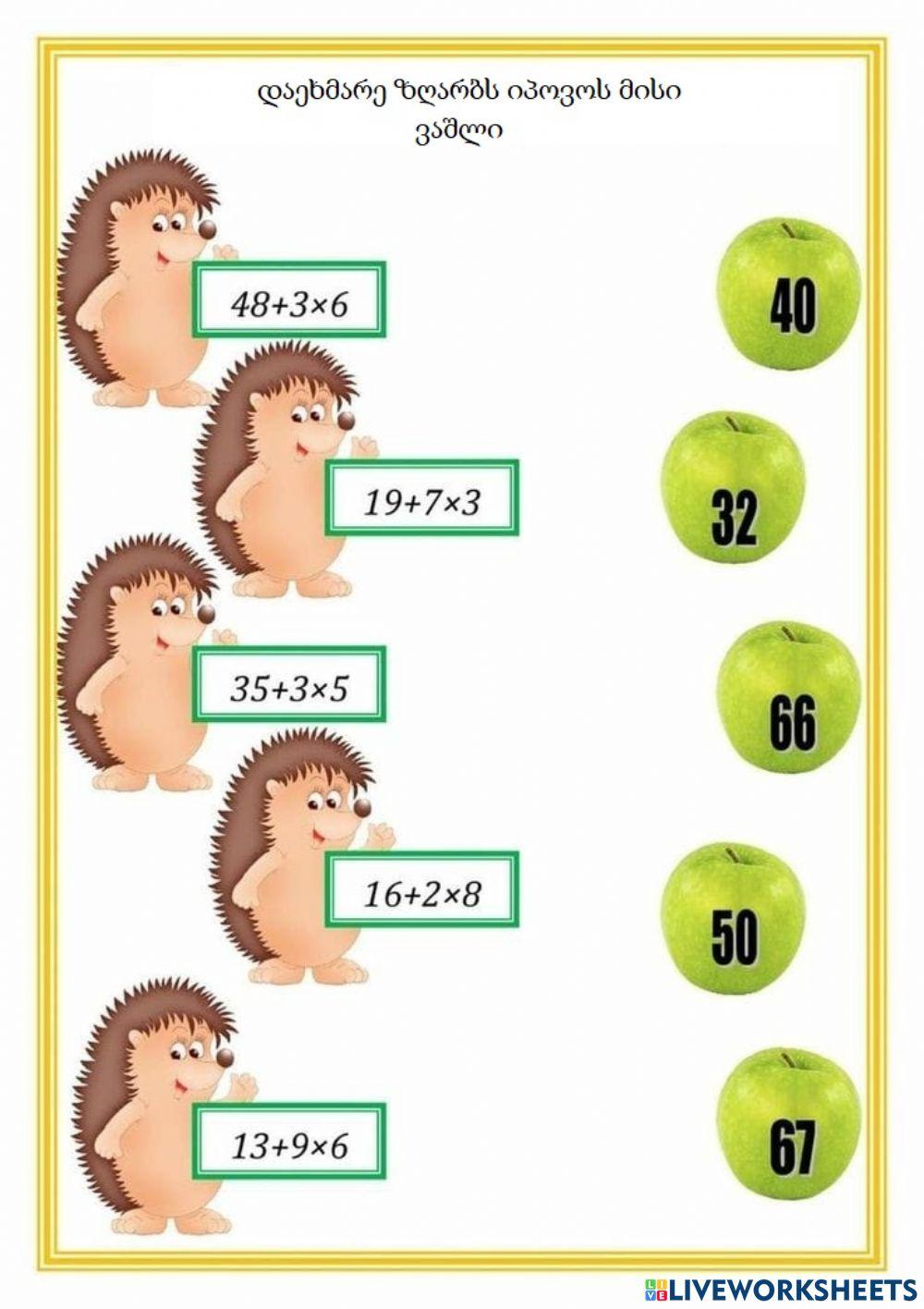 Უფრჩხილო გამოსახულებები