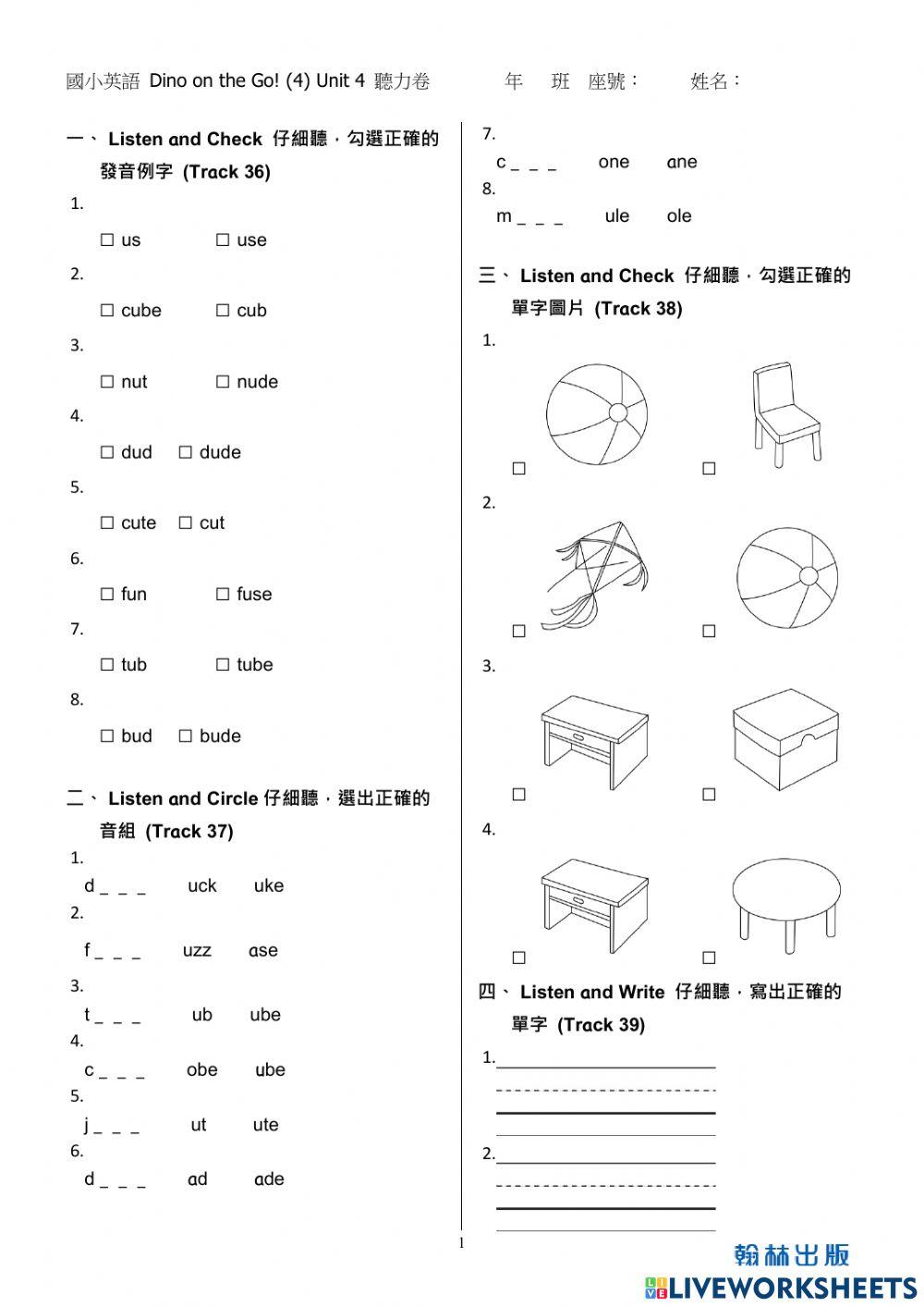 Dino4 U4 Listening Test