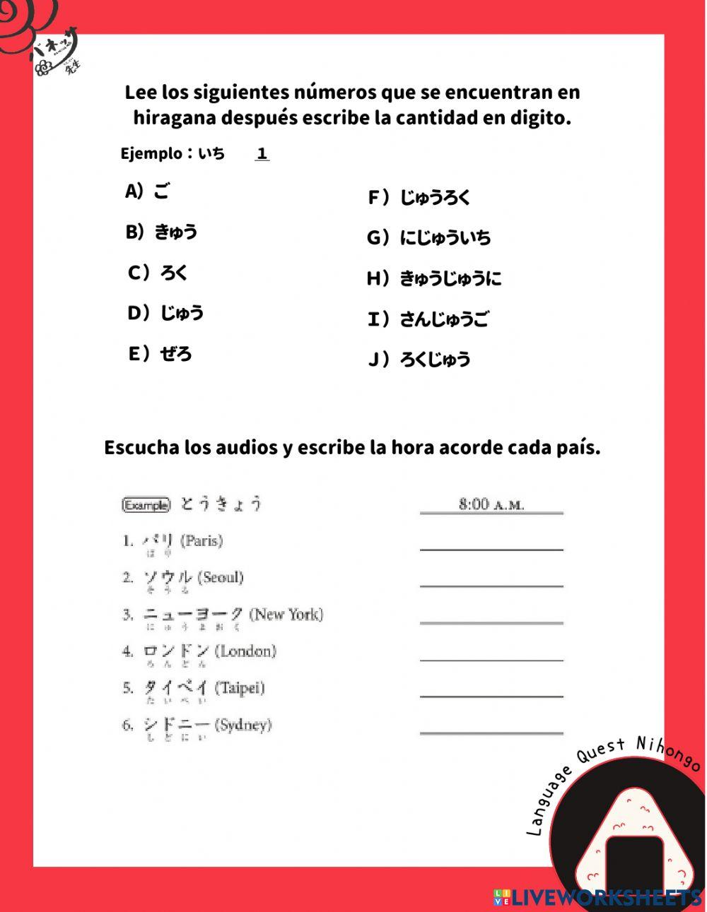 Nihongo no renshuu 1