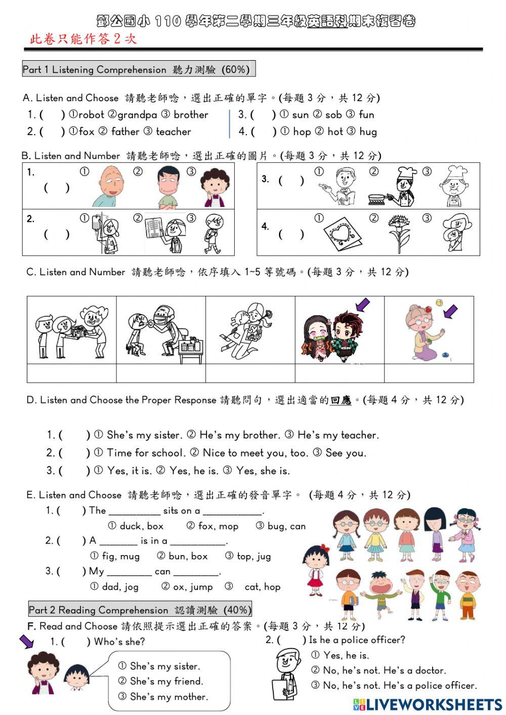 Final Exam Review Sheet for Wonder World Book 2 Review 2