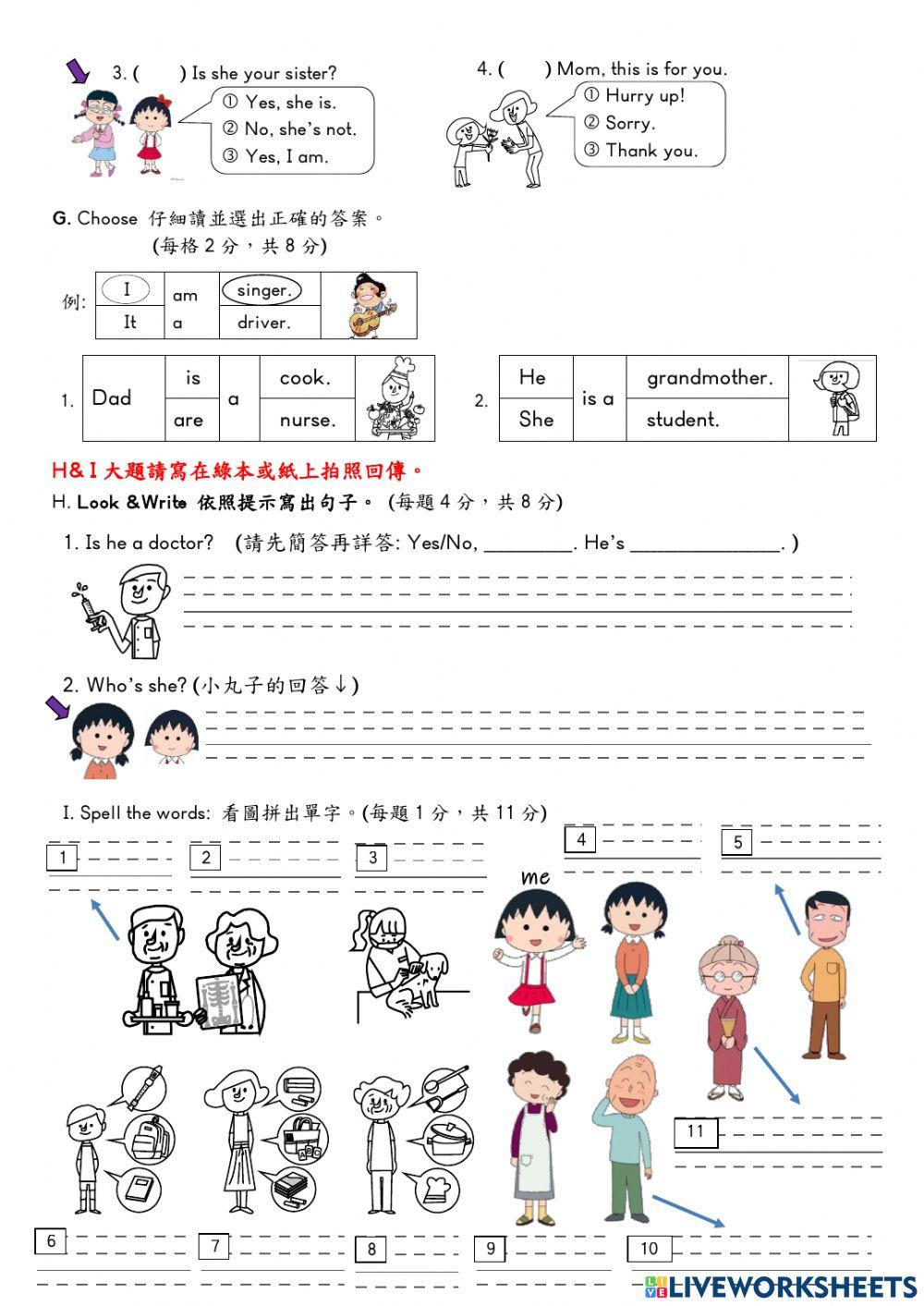 Final Exam Review Sheet for Wonder World Book 2 Review 2
