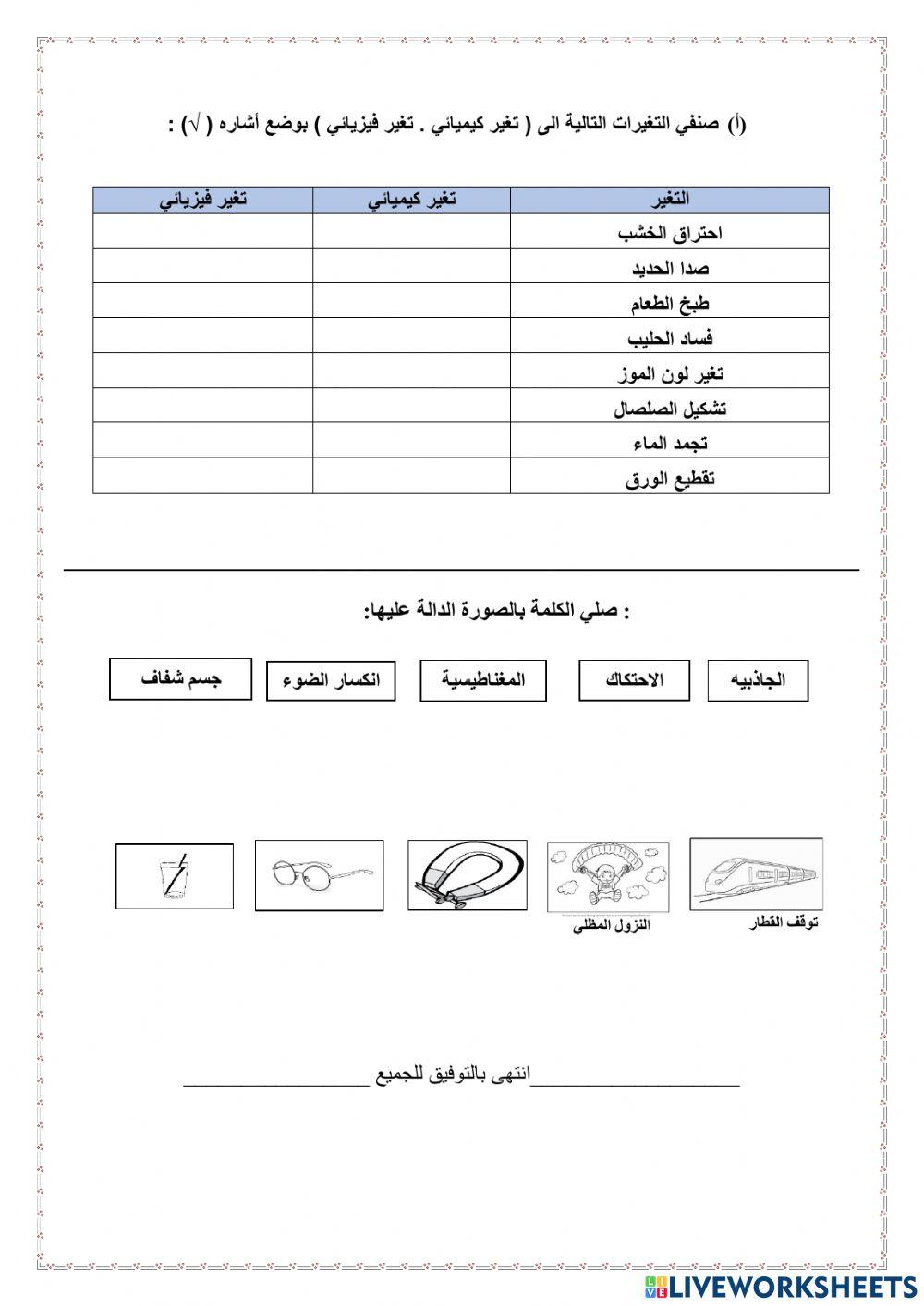 مراجعه ثالث