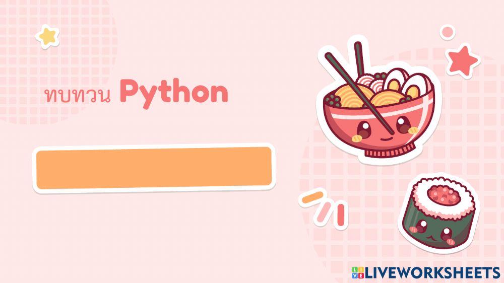 Review Python