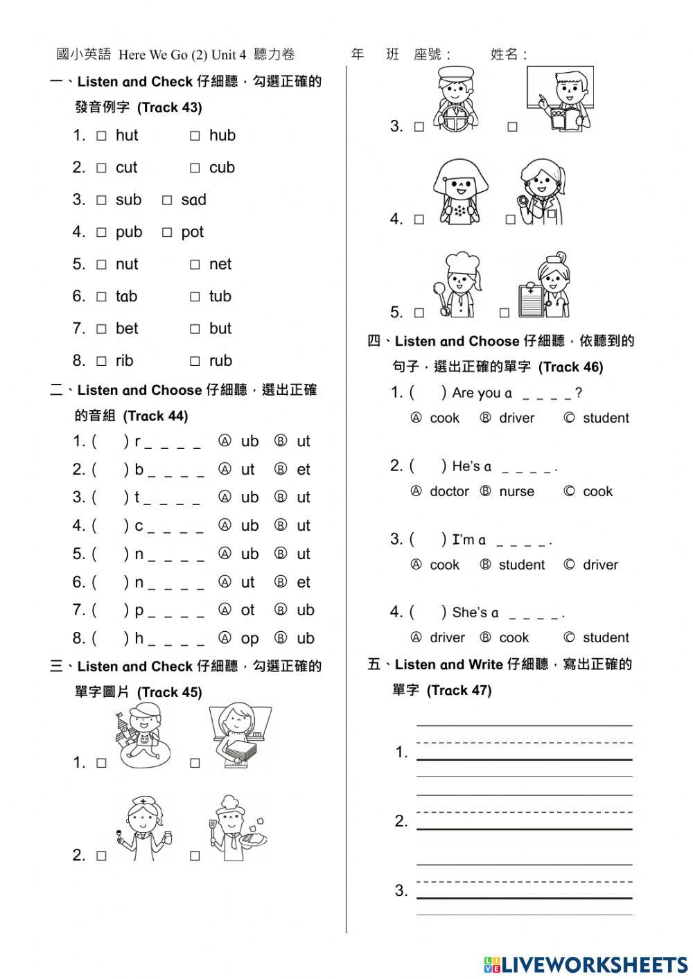 Here We Go2 U4聽力