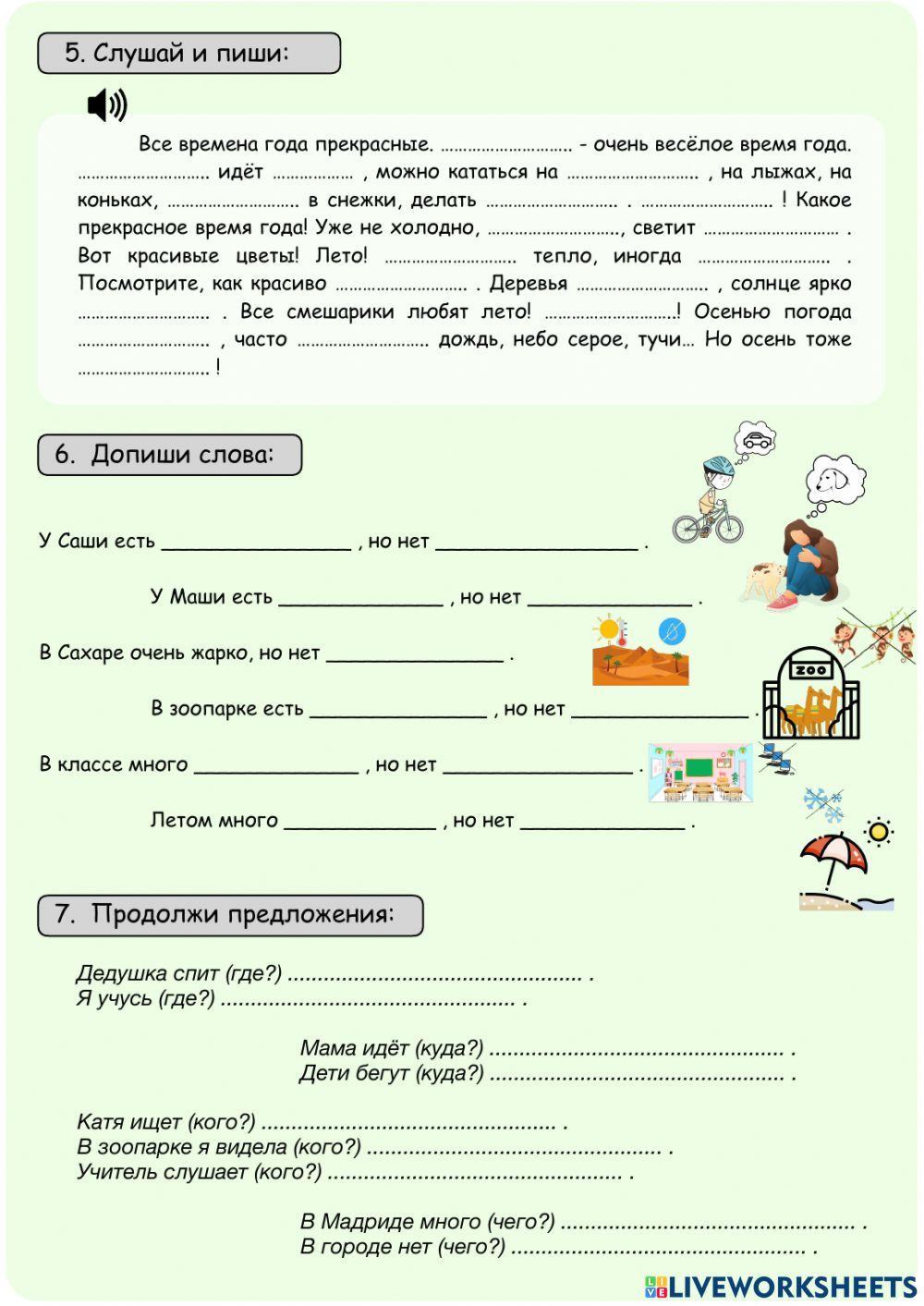 К.р. РКИ (Сорока 2)