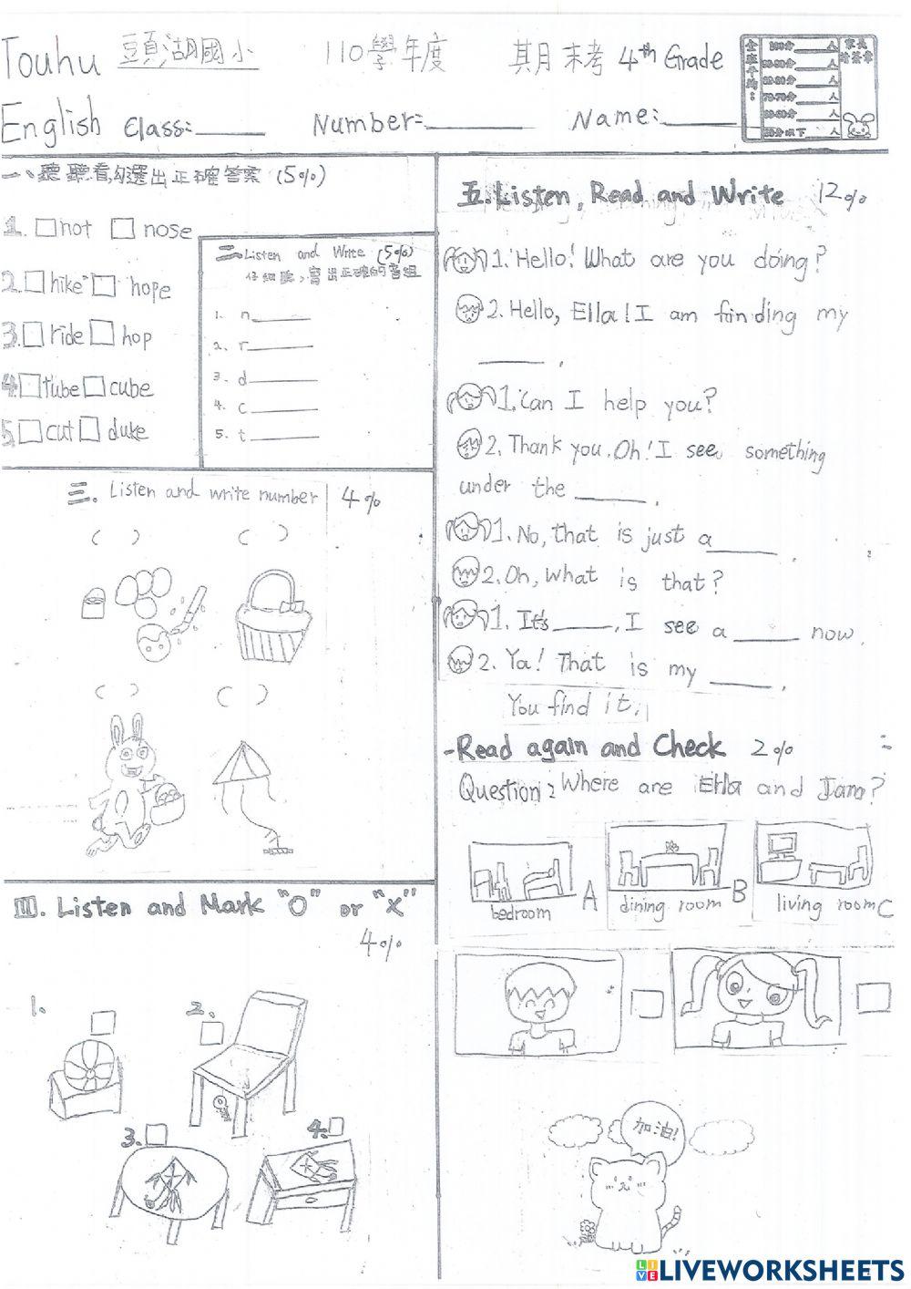 Touhu Elementary School