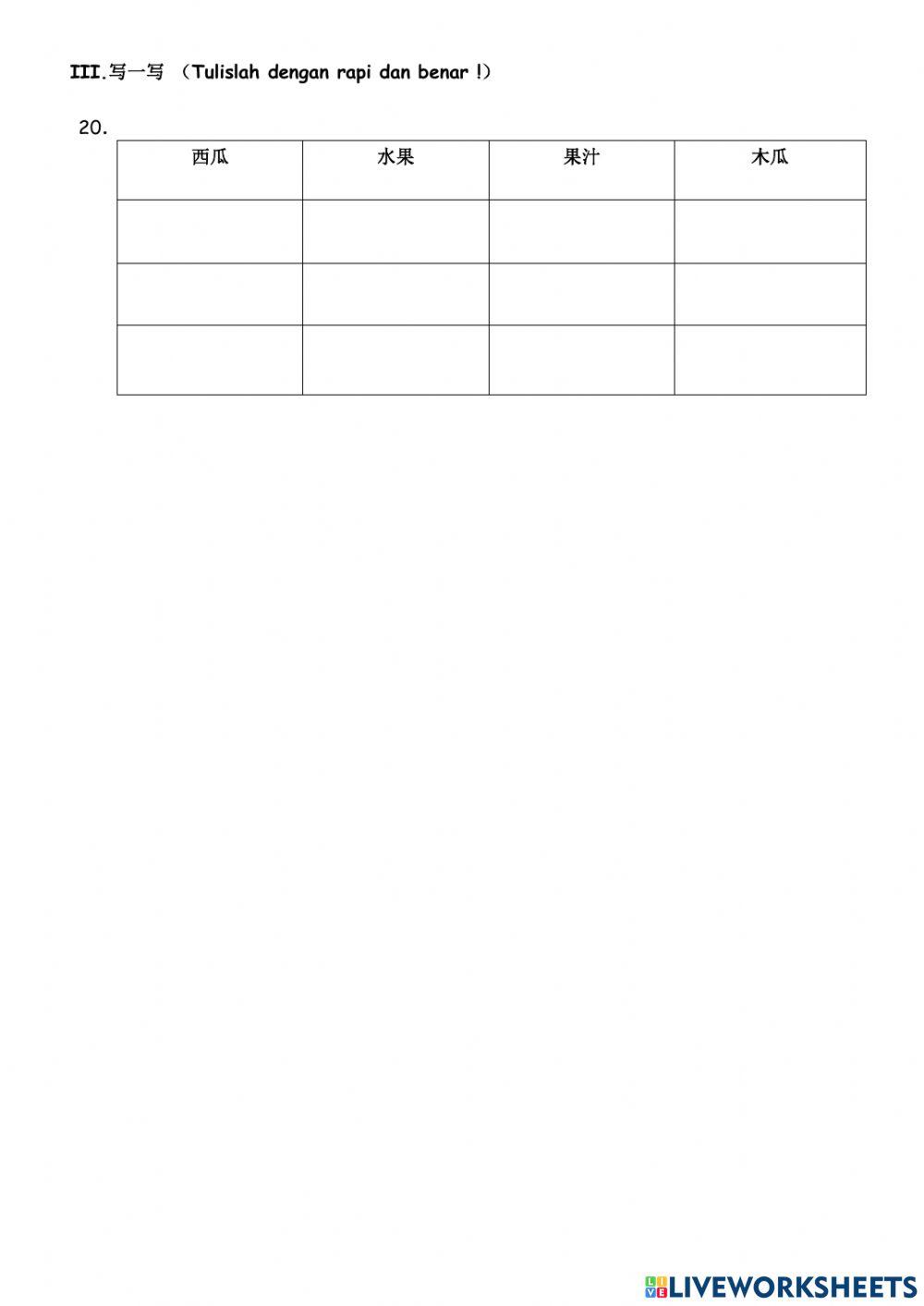 2nd final semester Mandarin Pandu