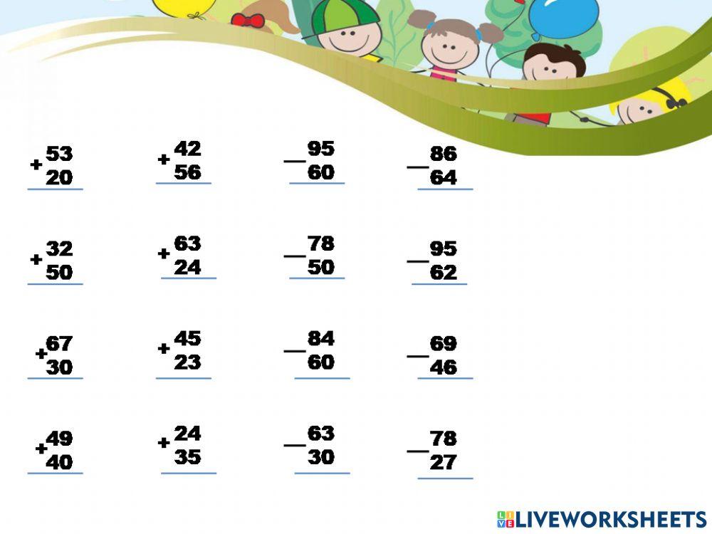 Математика