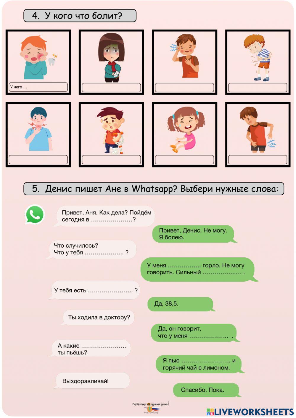 Контрольная. Сорока 3