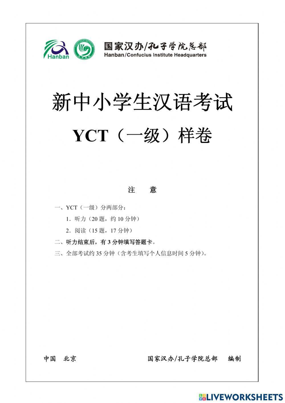 Yct1