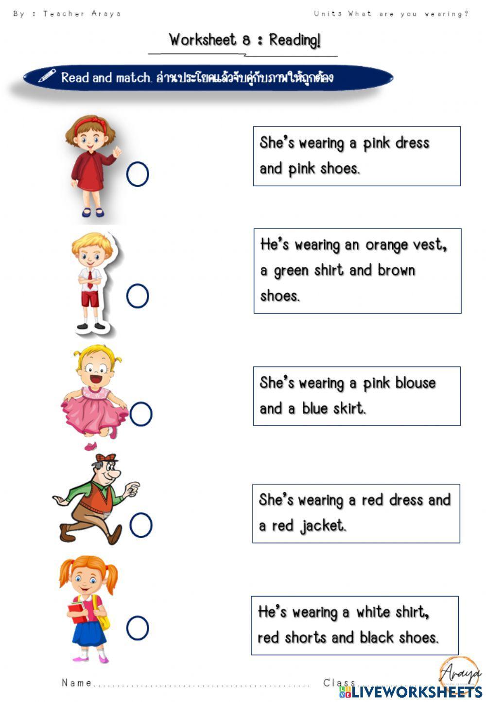 What are you wearing?