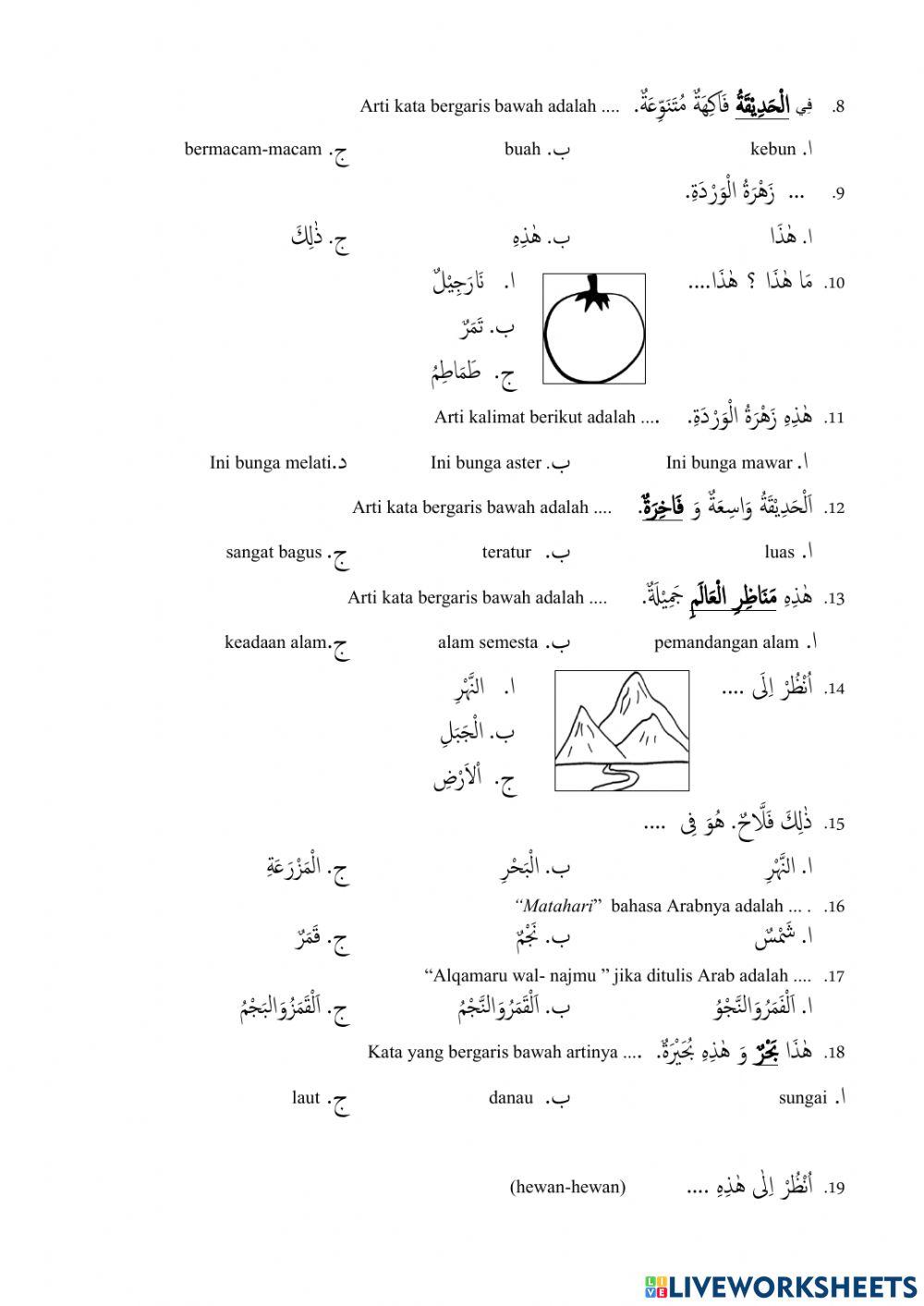 Pat bahasa arab kelas 3