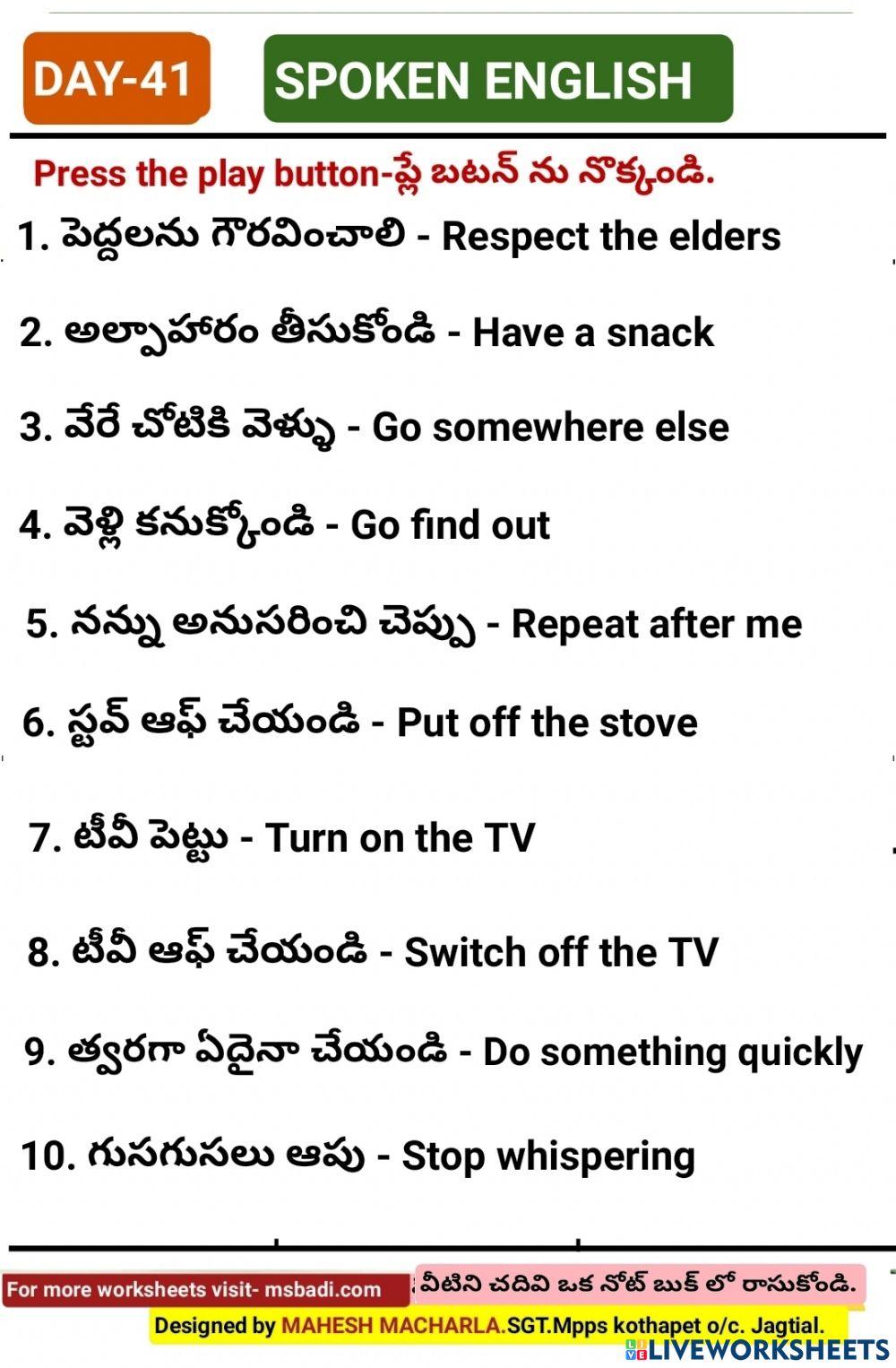 Day-41-spoken english by mahesh macharla