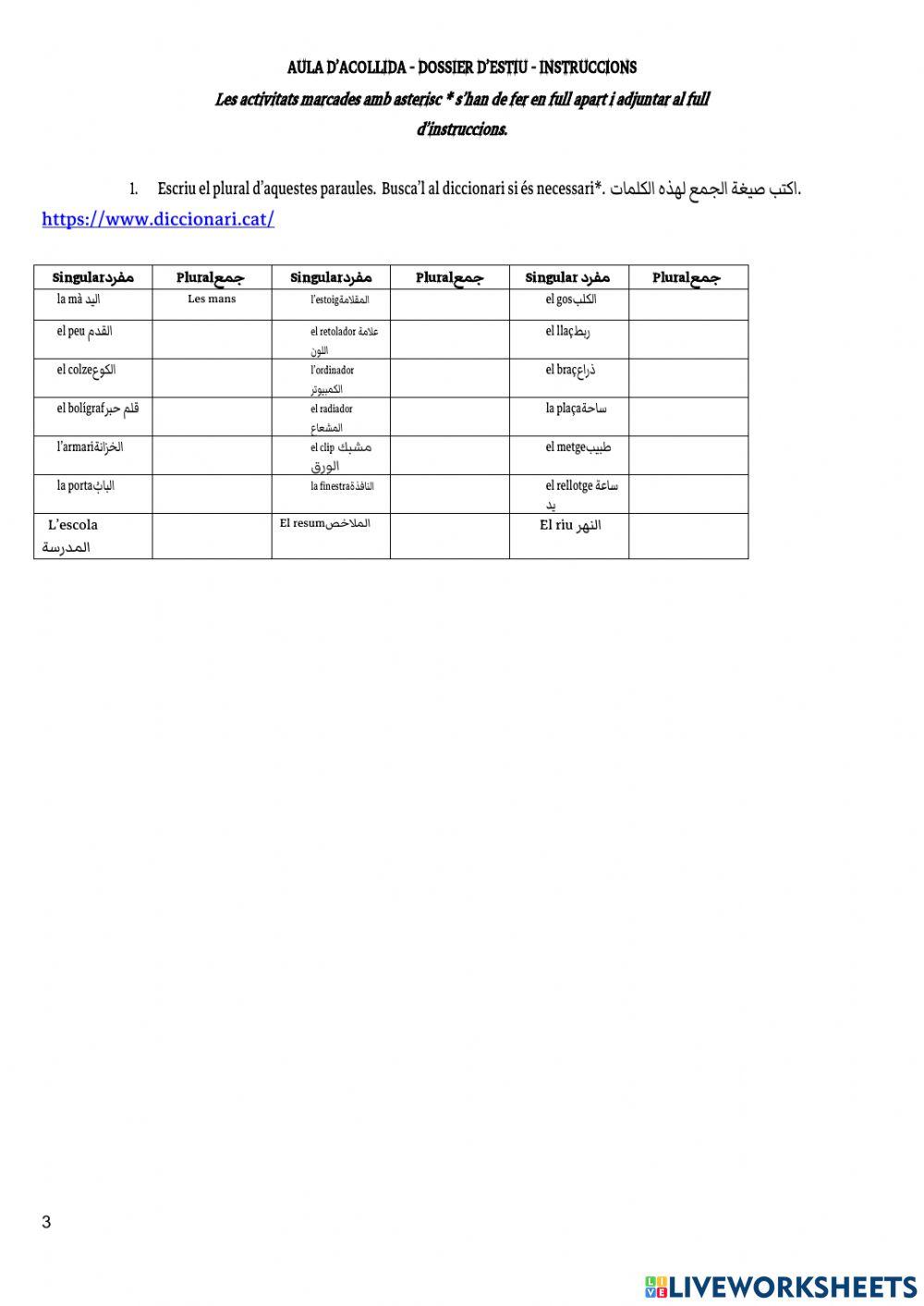 Dossier aula acollida adaptat àrab   ملف اللغة لممارسة اللغة وتعزيزها