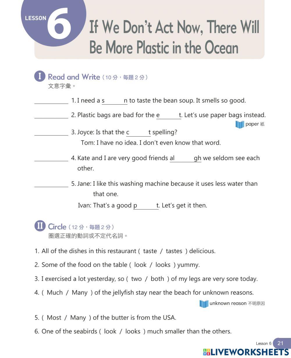 (Writing)L6 If We Don't Act Now, There Will Be More Plastic in the Ocean