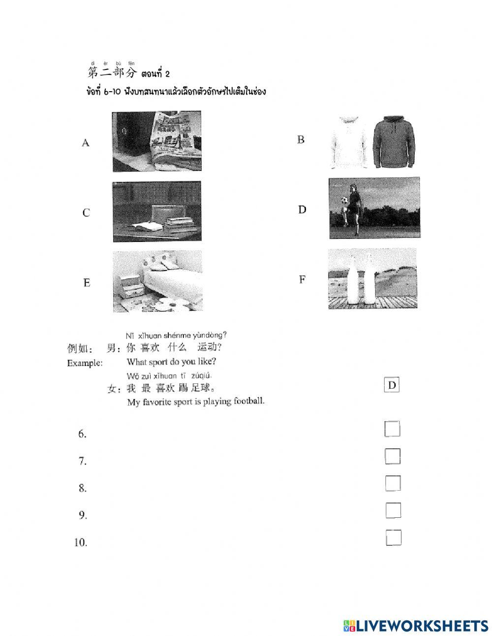 第四课 左边那个红色的是我的