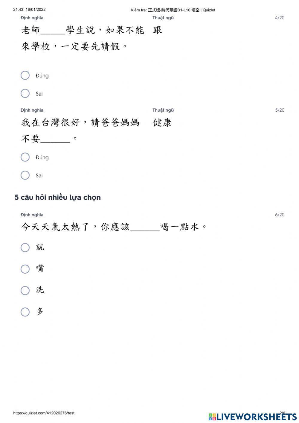 Shidai 1 - Kiểm tra bài 10