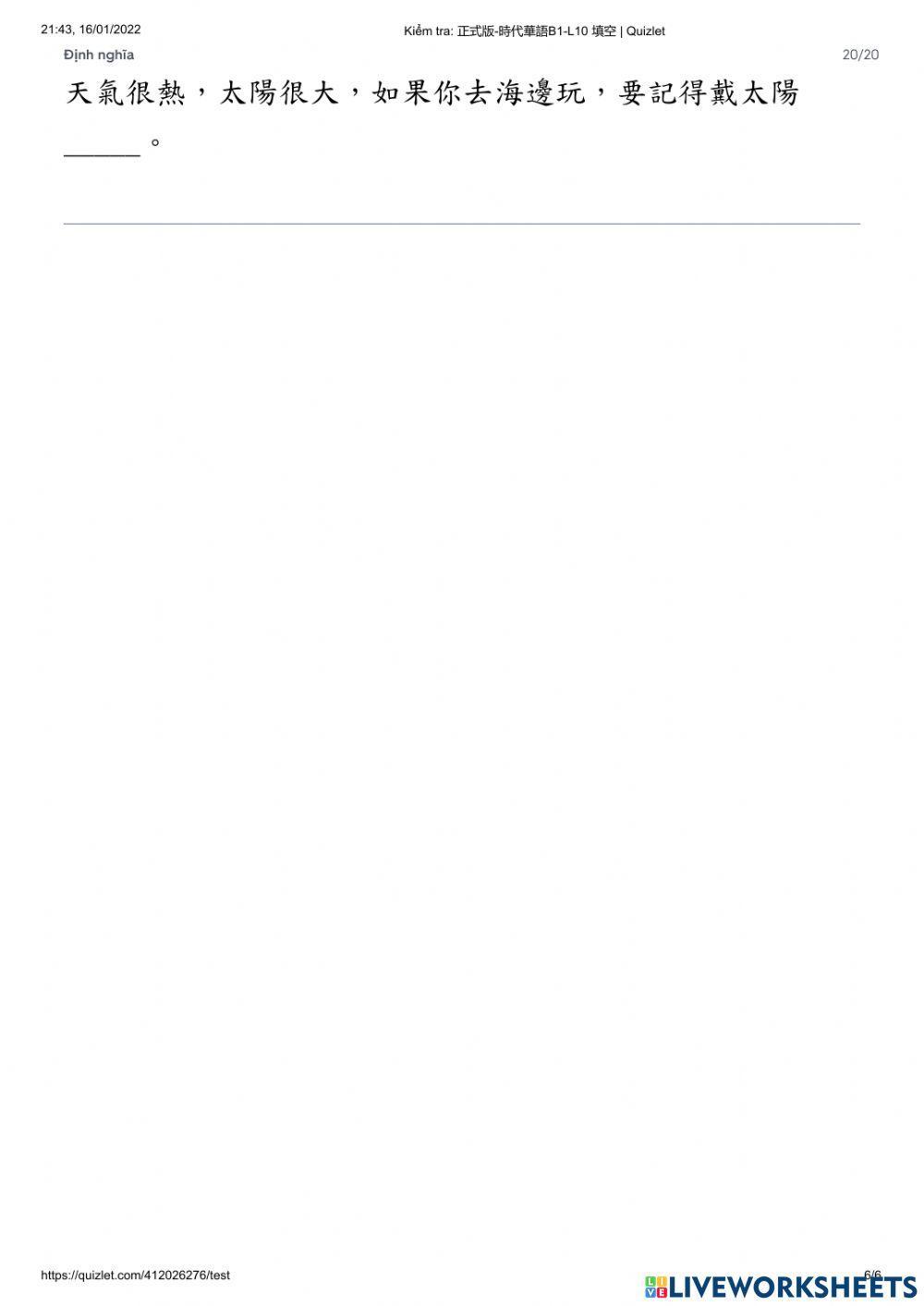 Shidai 1 - Kiểm tra bài 10