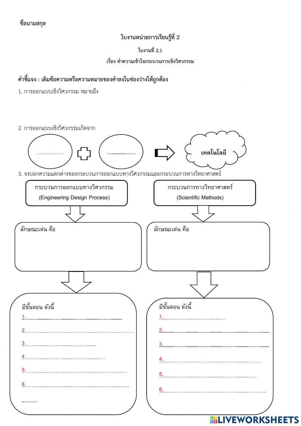 Computersince4444444444444
