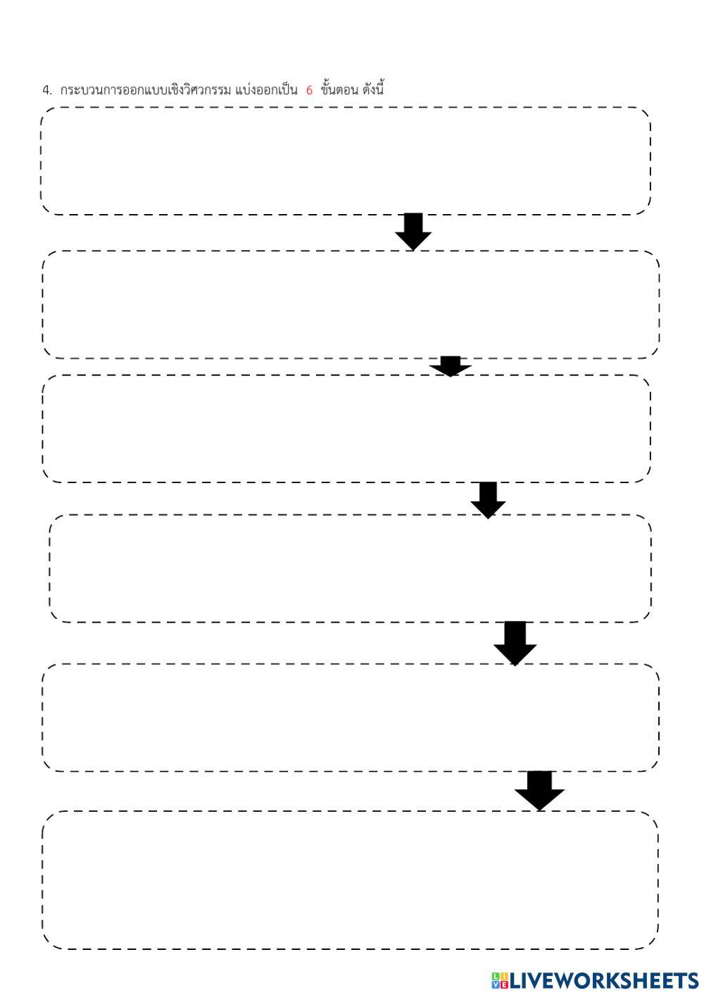 Computersince4444444444444