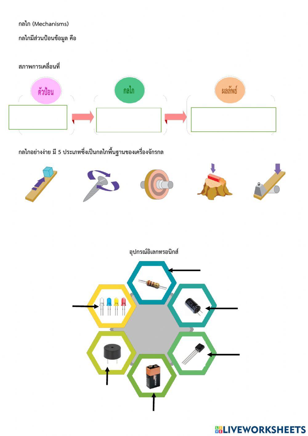 Computersince4444444444444