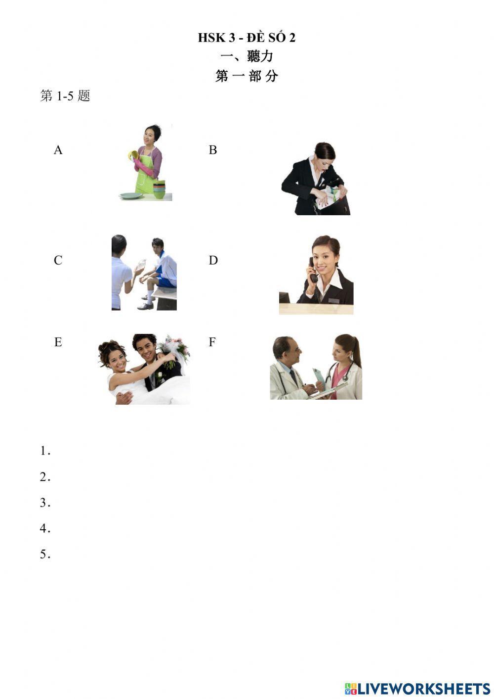 Phồn thể - HSK3 - 02