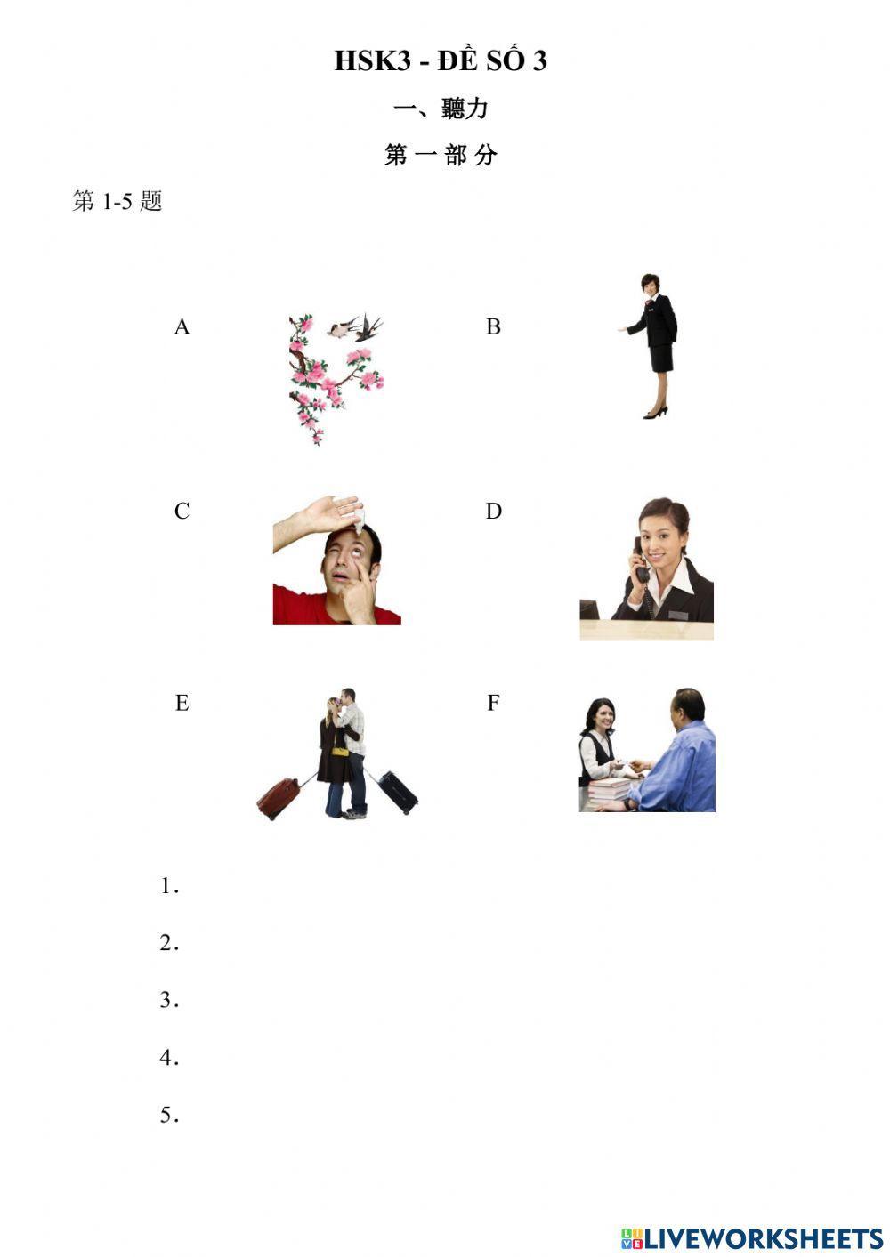 Phồn thể - HSK3 - 03