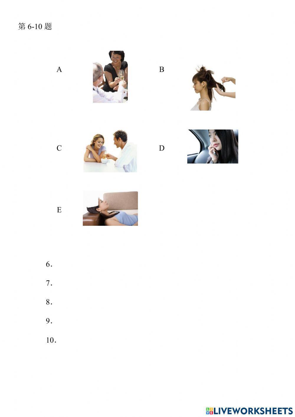 Phồn thể - HSK3 - 03