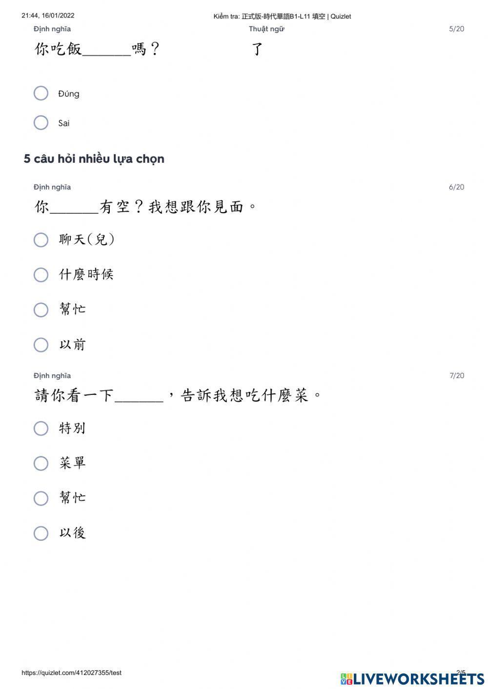 Shidai 1 - Kiểm tra bài 11