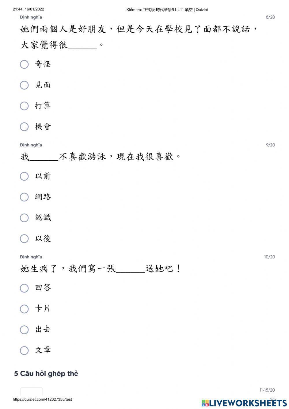 Shidai 1 - Kiểm tra bài 11