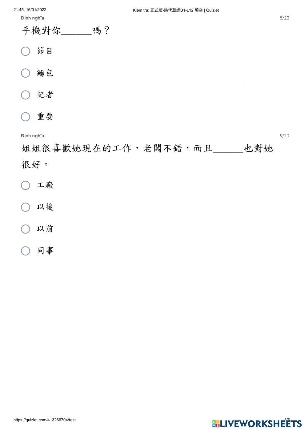 Shidai 1 - Kiểm tra bài 12