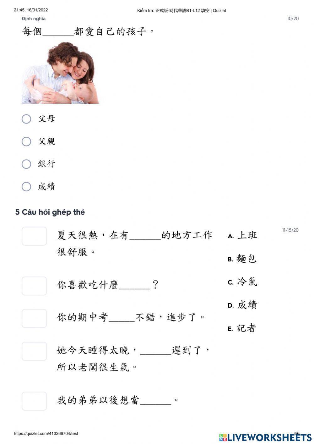 Shidai 1 - Kiểm tra bài 12