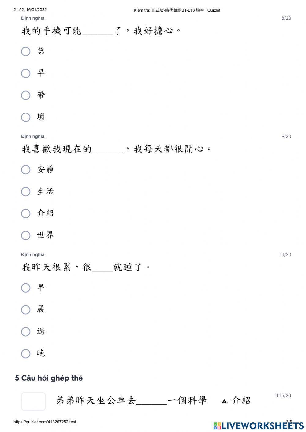 Shidai 1 - Kiểm tra bài 13