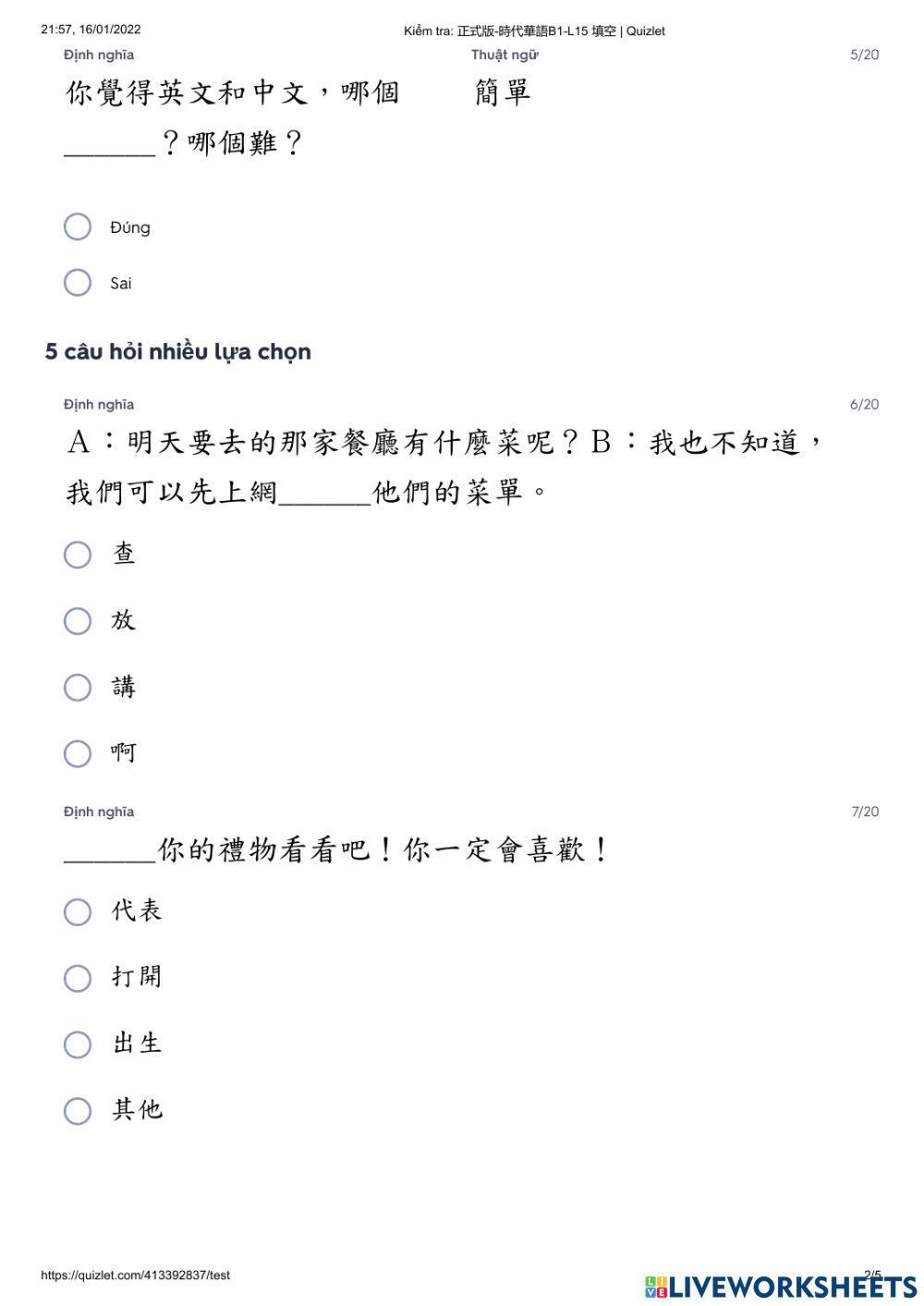 Shidai 1 - Kiểm tra bài 15