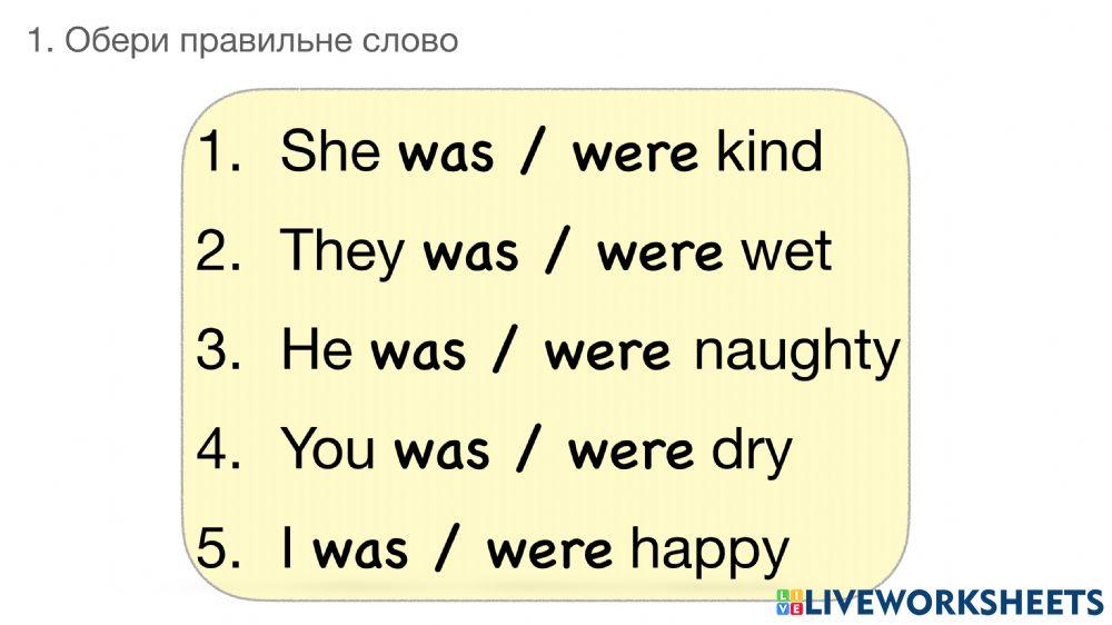 Ff2unit 14 skill sime