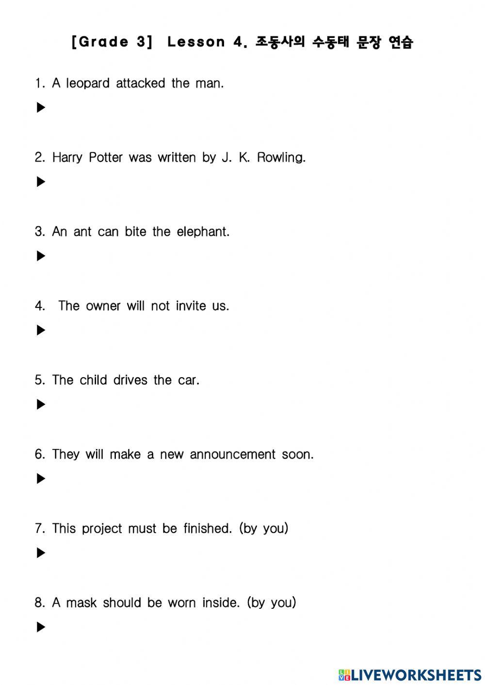 조동사의 수동태