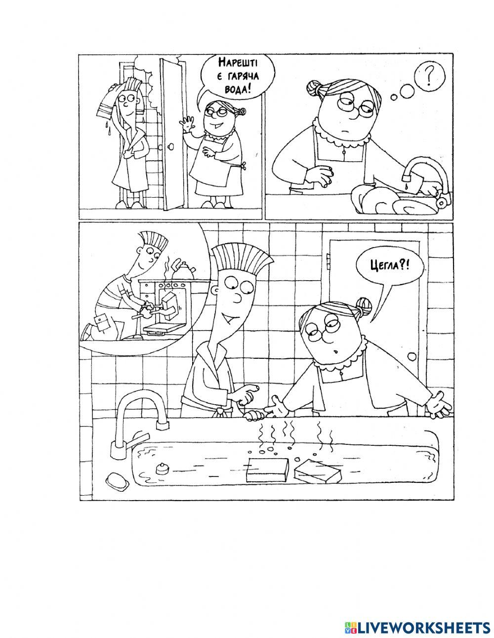 Домашня лабораторна робота №2 Визначення питомої теплоємності речовини