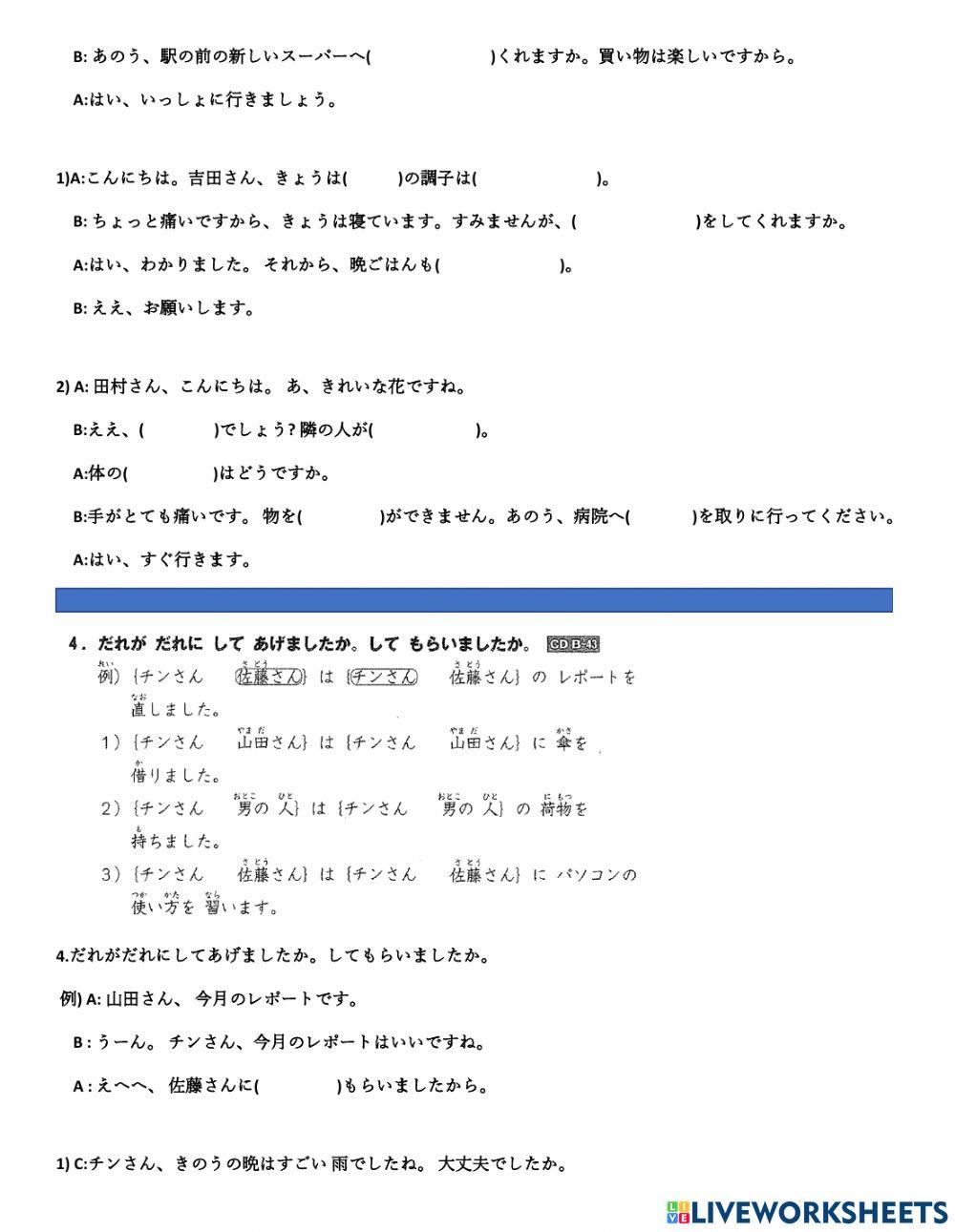 Bài nghe nâng cao 4