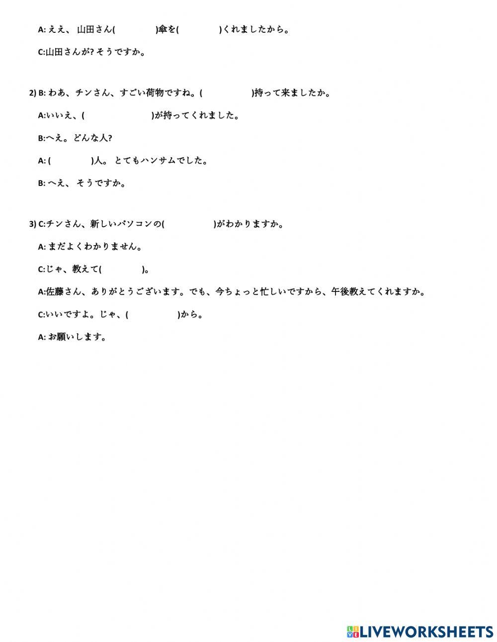 Bài nghe nâng cao 4