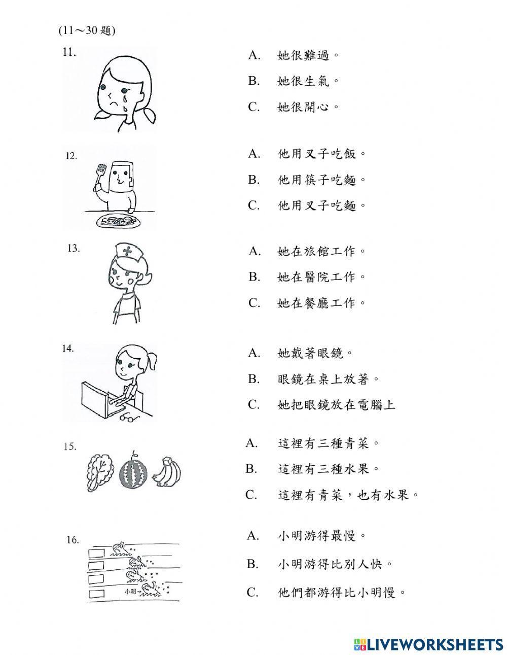 Bộ Đề Band A - Đề Đọc 02